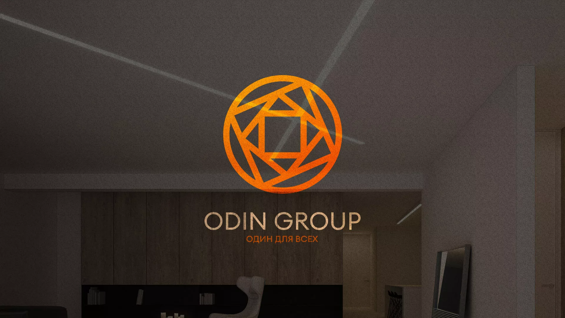 Разработка сайта в Бакале для компании «ODIN GROUP» по установке натяжных потолков